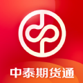 中泰期货通官方app