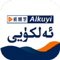 Alkuyi爱酷艺APP软件选择