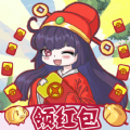 趣味答题赚app红包版