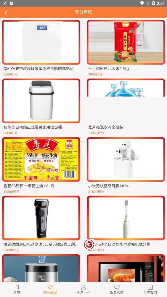 国城实业app投资官方