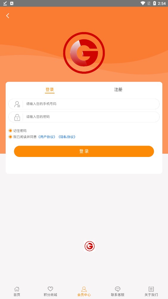 国城实业app投资官方
