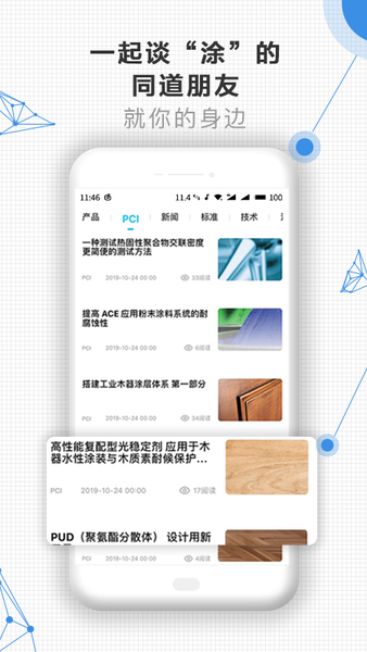 拿个样app下载