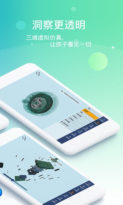 立体书城下载