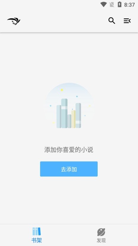 青鸟阅读小说最新版