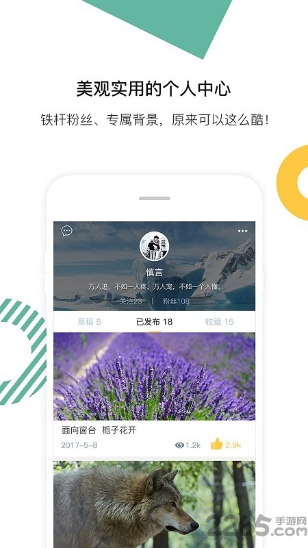 比笔app下载