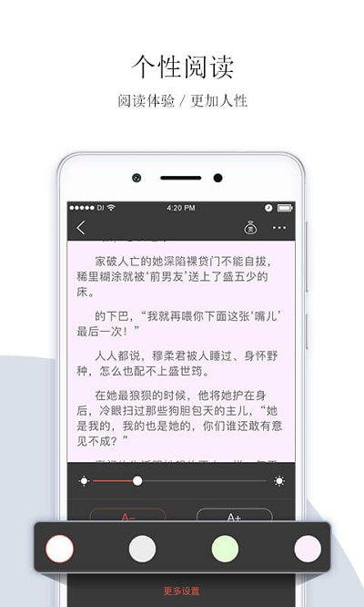 落初文学小说网