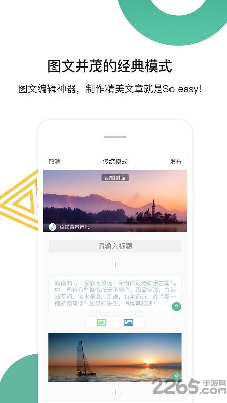比笔软件
