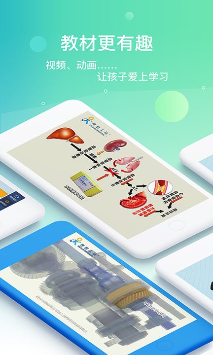立体书城app