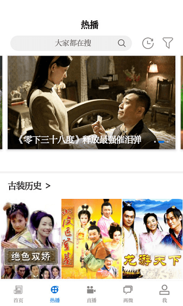 智慧万载app