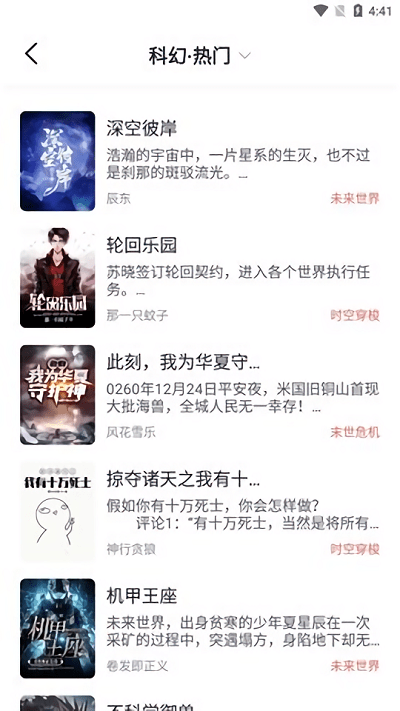 书从阅读网