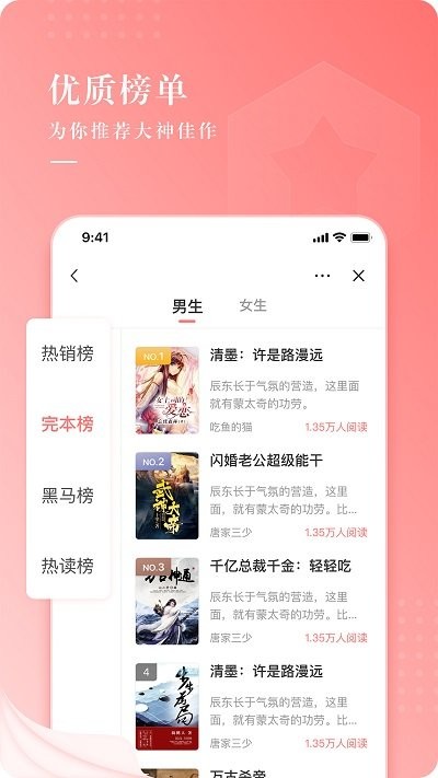 常看小说2022最新版