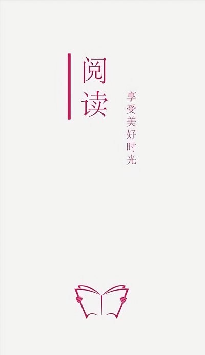 阅读pro国际版