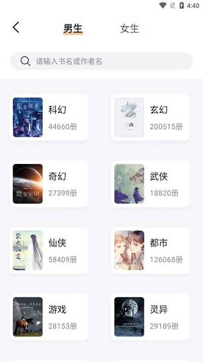 书从阅读网