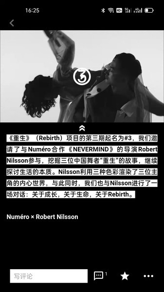 ifashion官方版