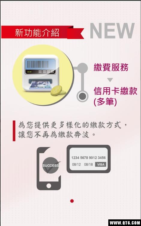 新光人寿