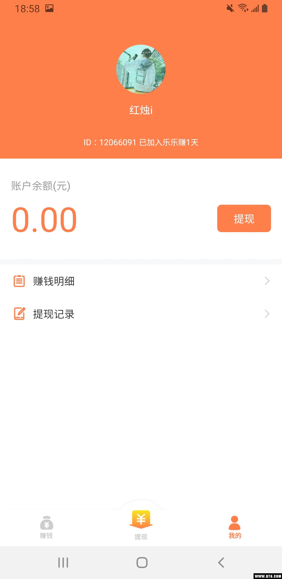 乐乐赚（赚钱）