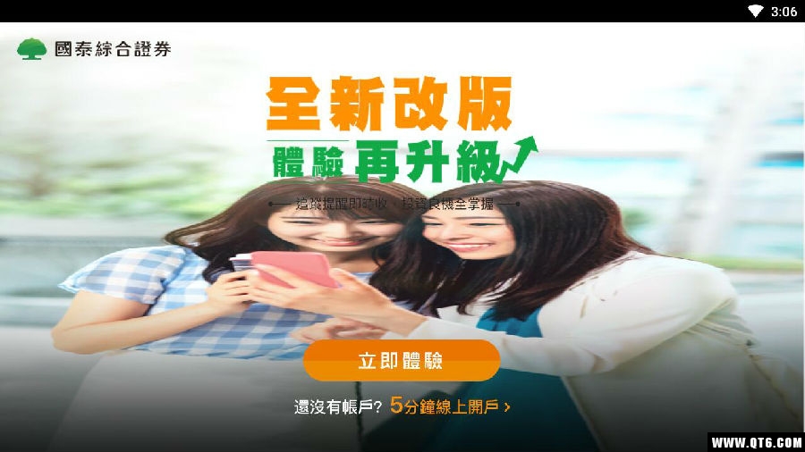 股票抽签