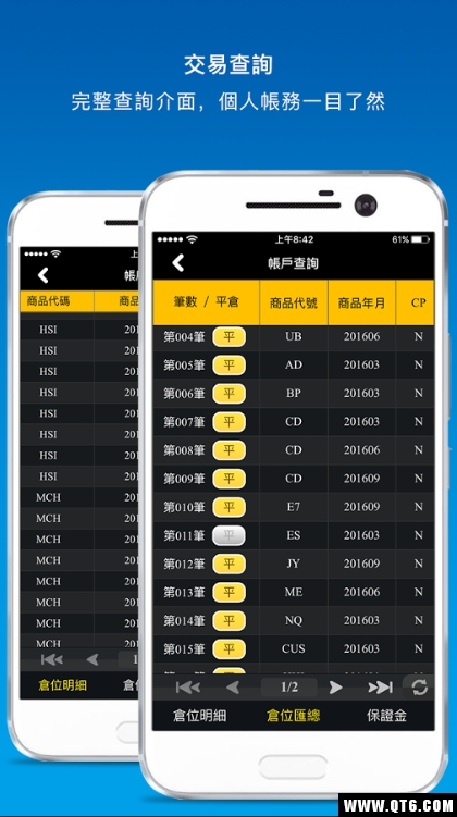 致和期權