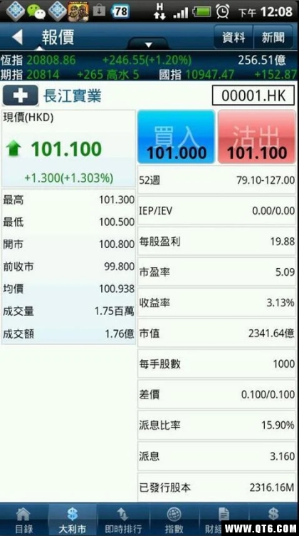 长雄证券
