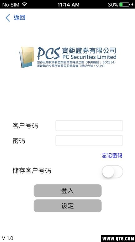寶鉅股票通(宝巨股票通)