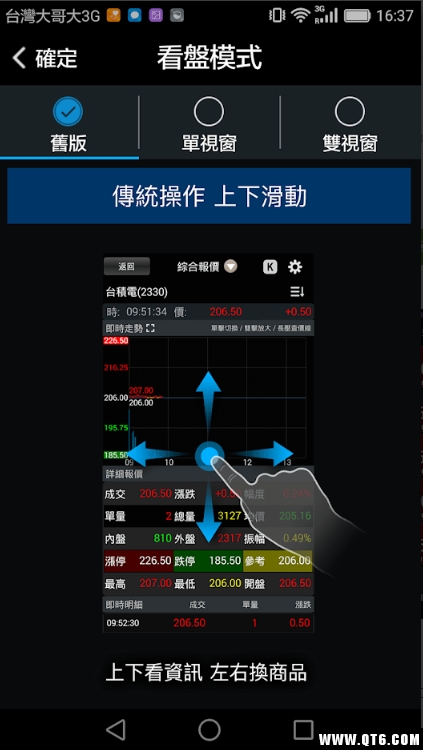 北城证券
