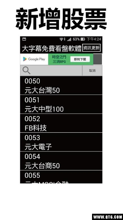 股市888