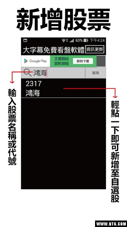 股市888