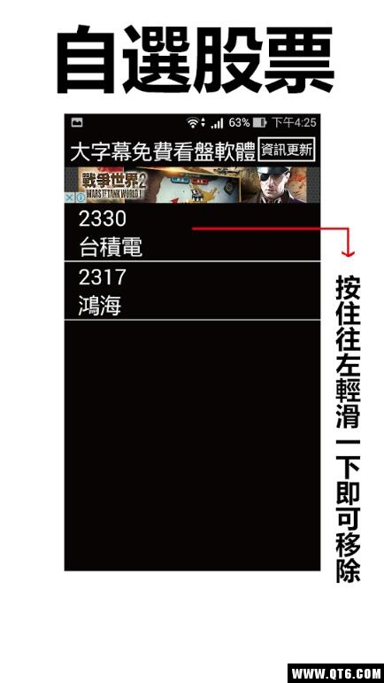 股市888