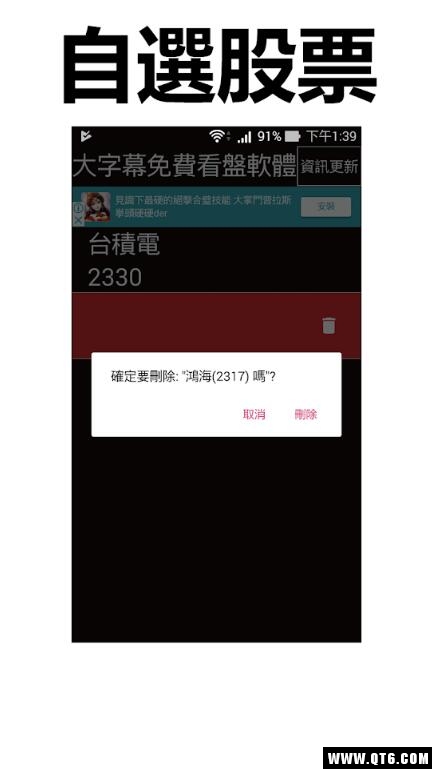 股市888