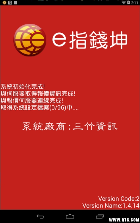  大庆证券
