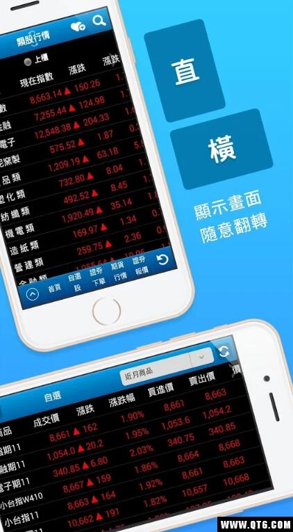 富邦e+