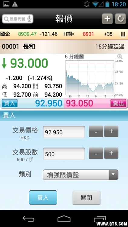 中润证券