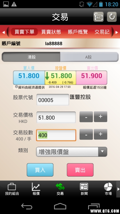 中润证券