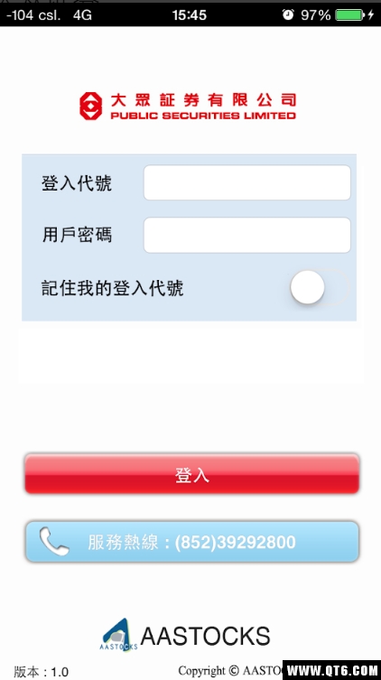 大众证券