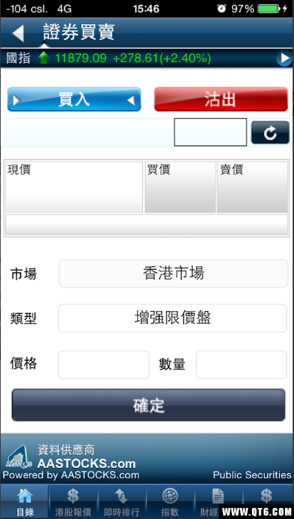 大众证券