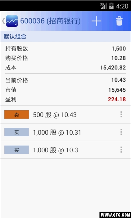 机灵股票