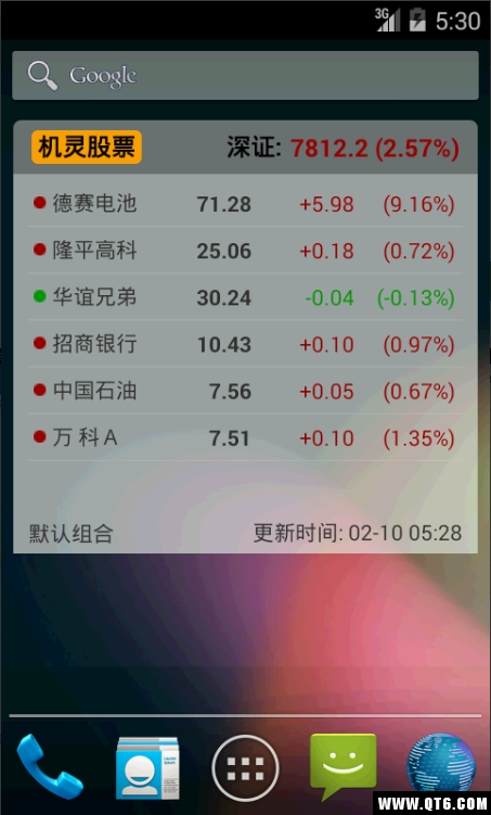 机灵股票