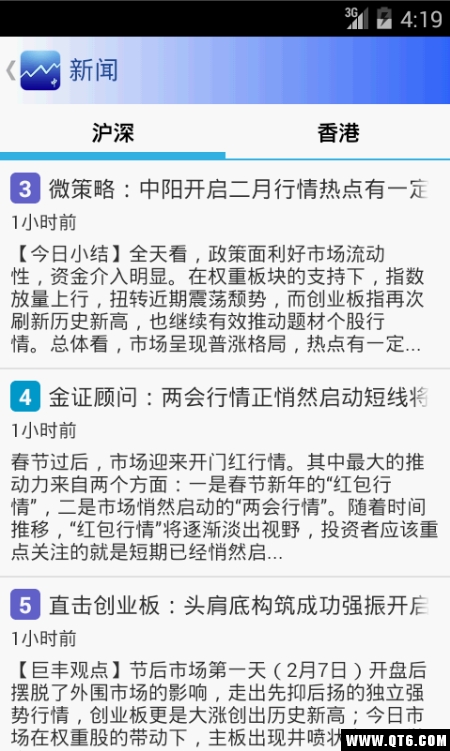 机灵股票