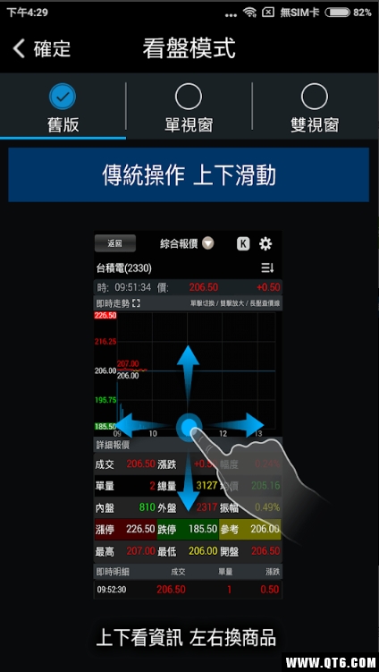 联邦证券（联邦发发发）最新版本