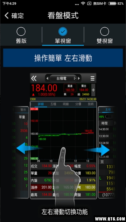 联邦证券（联邦发发发）最新版本