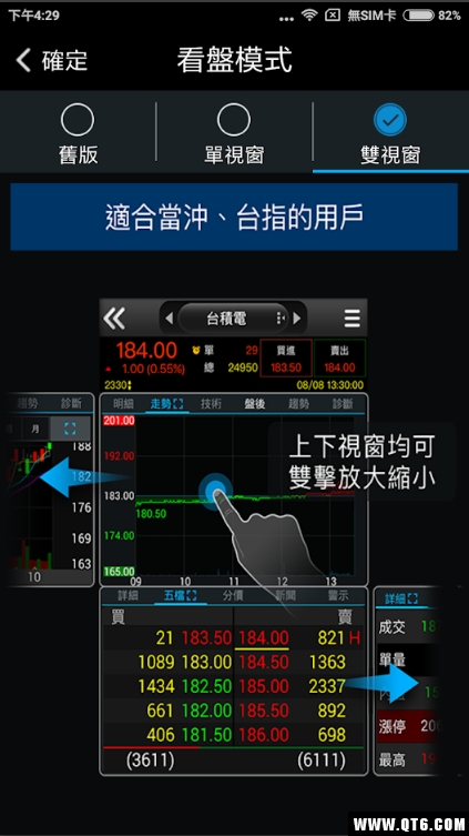 联邦证券（联邦发发发）最新版本