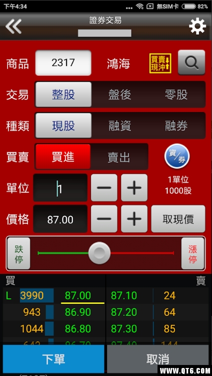 联邦证券（联邦发发发）最新版本