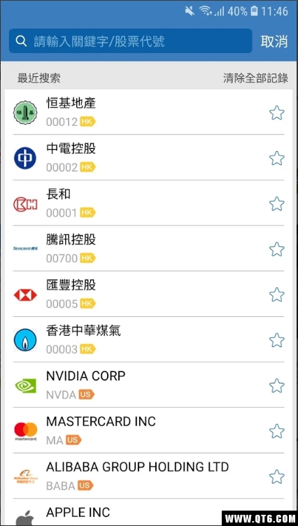 致富证券