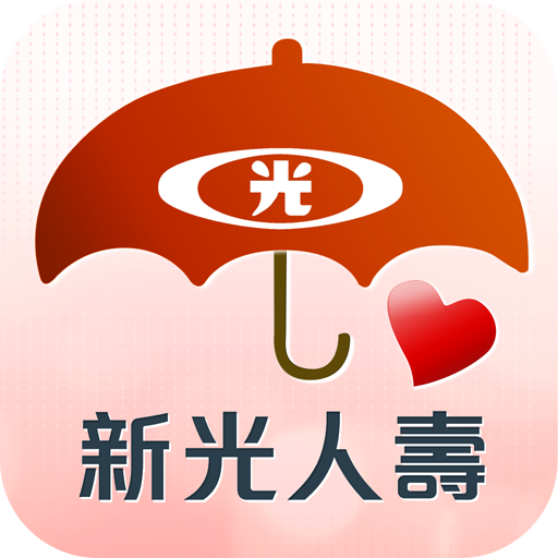新光人寿