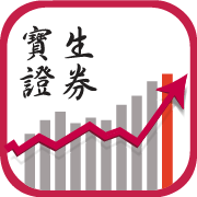 宝生证券