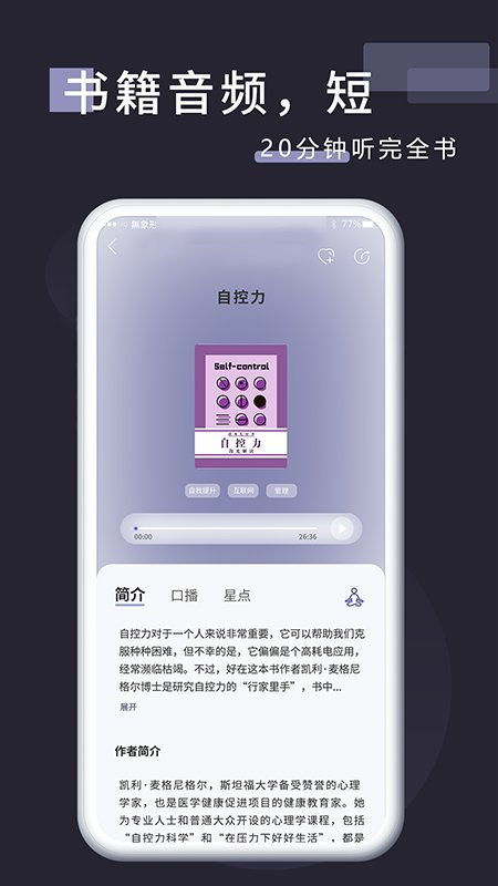 丛融app