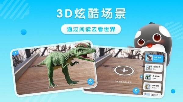 跃然纸上app