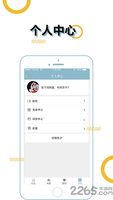 bl小说手机版