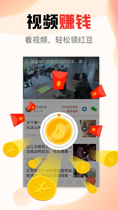 文旅看点平台
