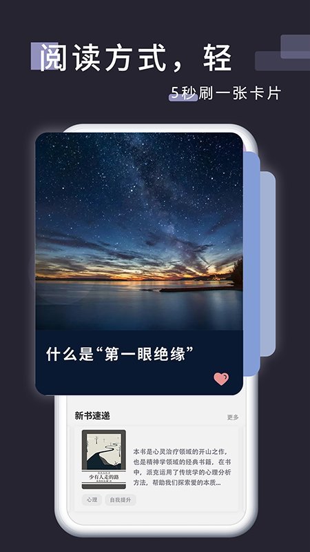 丛融app